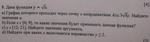 приветсвую вас славяне, я приковыляла сюда за надеюсь на вашу и понимание, мы же славяне как никак.