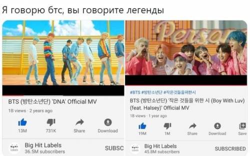 BTS, EXO, TXT, STRAY KIDS кто знает ✨​