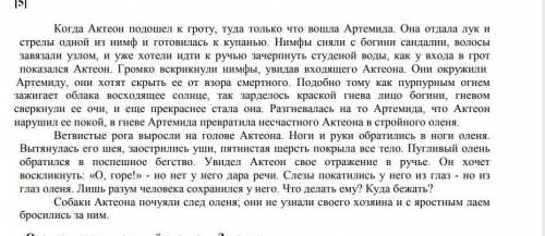 2. Найдите художественные средства. Определите их функцию. ​