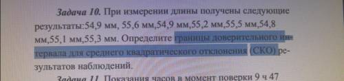 решить задачу, кто решит, скину 100 на телефон.Нужно подробное решение с формулами.