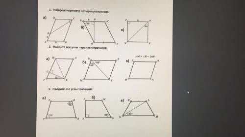 решить карточку по геометрии (желательно с полным пояснением)