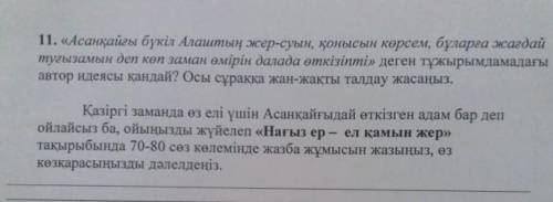 в течение 25 минут нужно