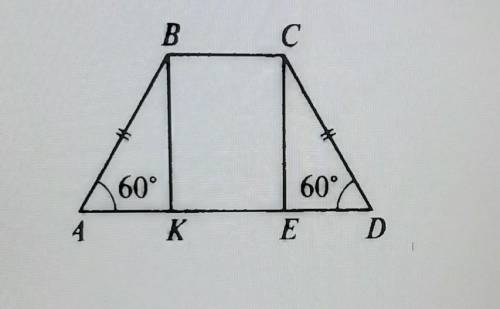 в равнобедренной трапеции острый угол равен 60 градусов. Докажите, что меньшее основание равно разно
