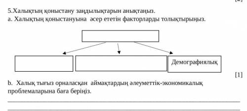 Помагите Это тжб ваш ответ для меня очень важен.​