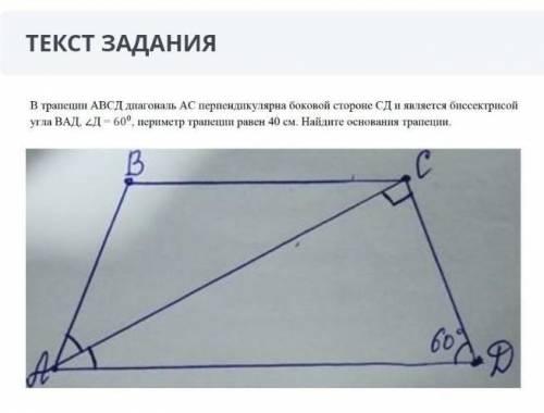 кто нибудь быстро! Но правильно ​