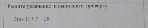 Плз уровнение умоляю лайки, подписки уровнение​