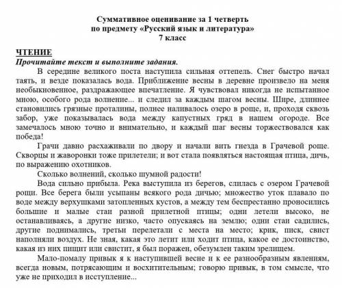 3.Сформулируйте по прочитанному тексту 2 вопроса высокого порядка​