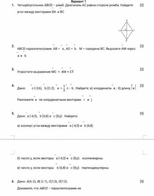 последние ,СОЧ (все кроме 3 и 4)​