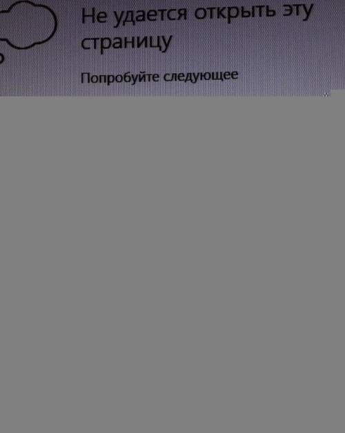 Айтындаршы компютер осылай болып тұрса не істеуге болады.​