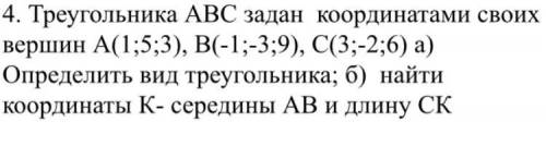 с 4Если хотите, но это не так важно, можете 2 сделать