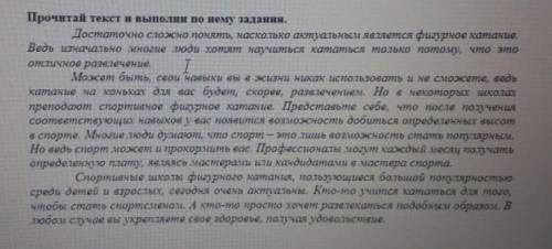 4.Выпиши предложения с обособленными членами. Графически выделиобособленные члены предложения и опре