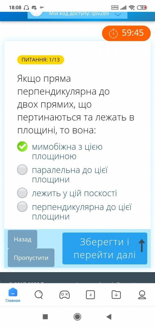 Какой тут правильный ответ Правильный ответ?