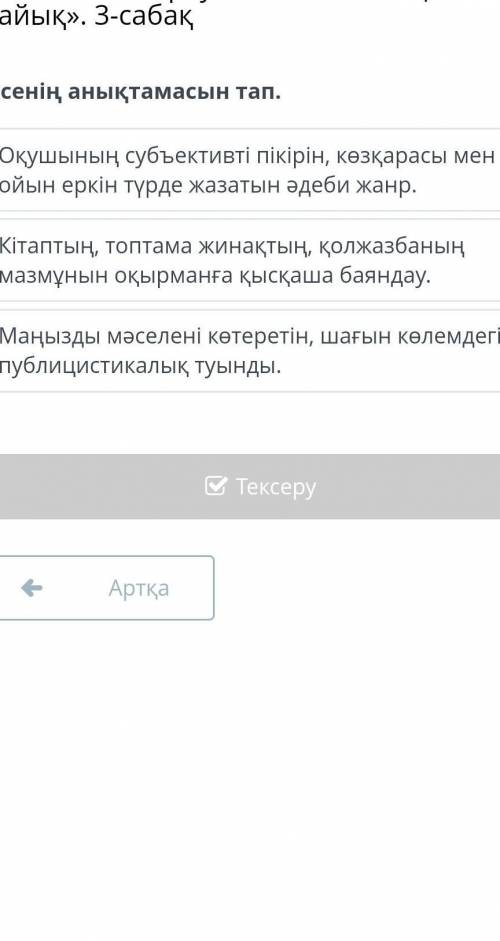 Өтінемін Өтінемін Өтінемін Өтінемін Өтінемін Өтінемін Өтінемін ​