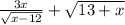 \frac{3x}{\sqrt{x-12} } +\sqrt{13+x}