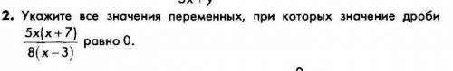 Всякую дич не писать тебя забанят вот увидишь.​