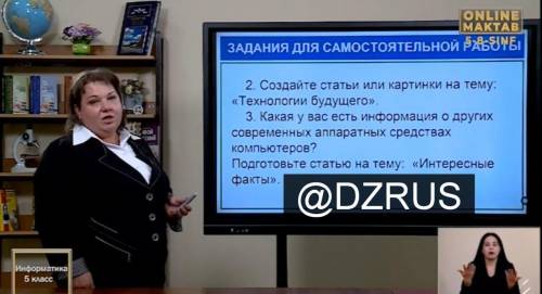 о информатике я новичок присоединился 30 сентября этого года хэлп ми училка только что поругала меня