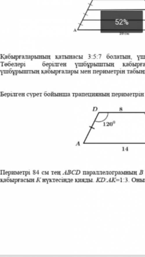 развернутый ответ нужен​