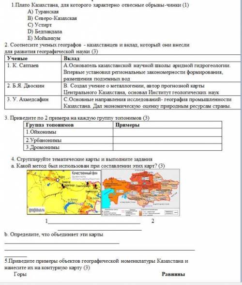 Дай бог вас счастья. С меня