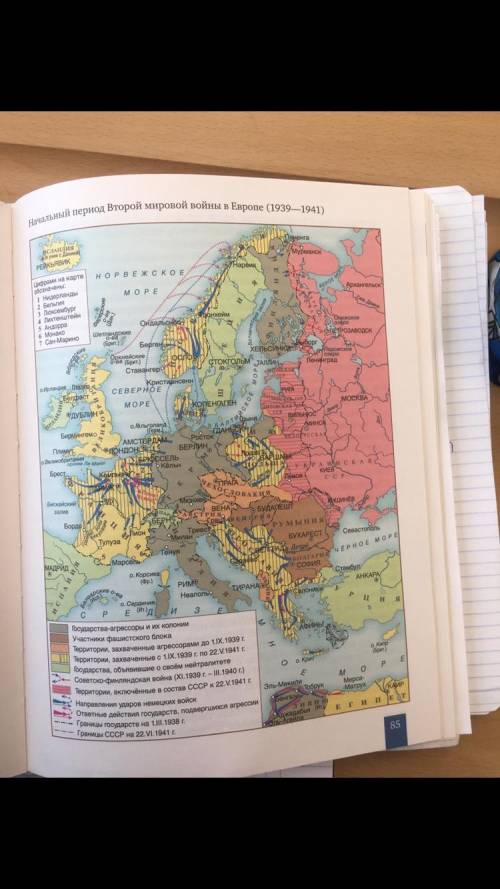 составьте хронику наиболее значительных военных событий 1939 начале 1941 используя карту , что стало
