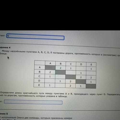 между населенными пунктами a b c d e построены дороги, протяженность которых в (километрах) приведен