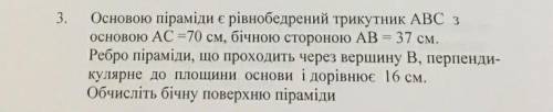 кто-то решить задачу буду очень вам благодарна за вашу заранее