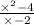 \frac{ { \times}^{2} - 4 }{ \times - 2}