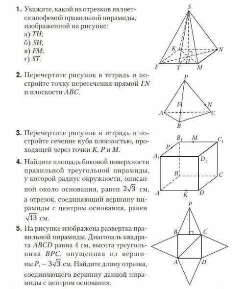 решить нужен образец ​