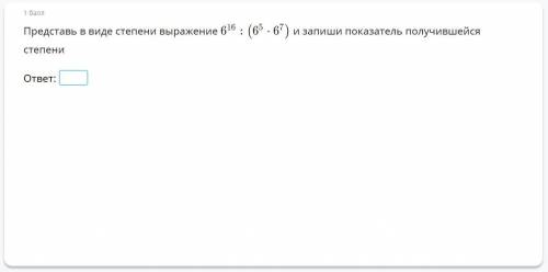 за 5 заданий. Контрольная работа по алгебре 7 класс, задания на фото