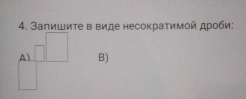 4. Запишите в виде несократимой дробиB)​