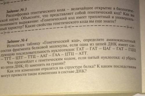 ЧЕРЕЗ 30 МИНУТ СДАВАТЬ Я НЕ УСПЕВАЮКТО ОТВЕТИТ