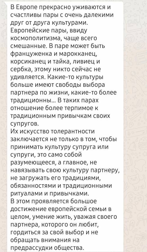 Найти деепричастный оборот в тексте