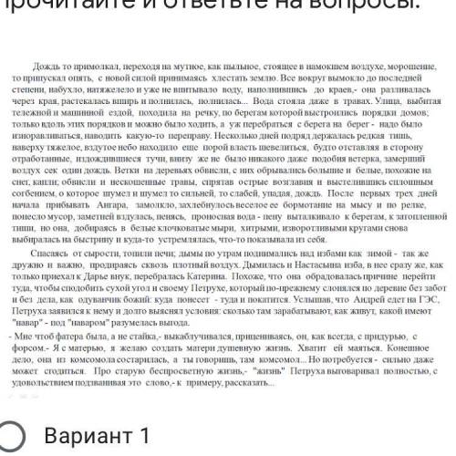 Тжб руский язык определите стиль текста Приведите доказательства принадлежности текста к данному сти