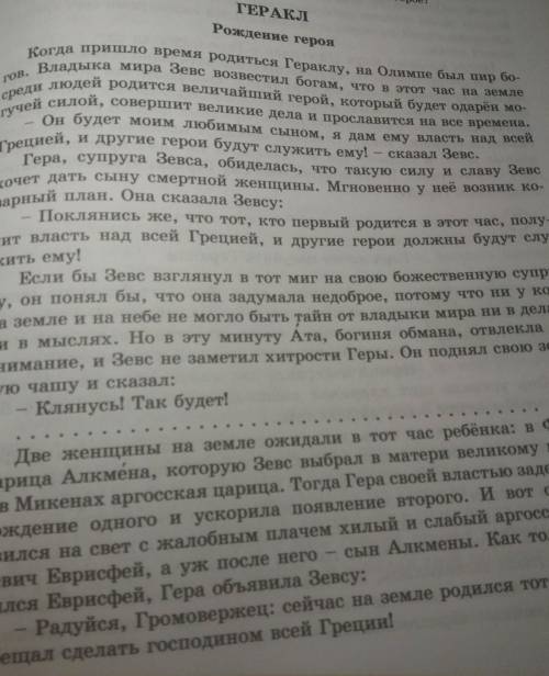 Напишите свое впечатление от прочитанного одного произведения , которое вам понравилось. (нужно проч