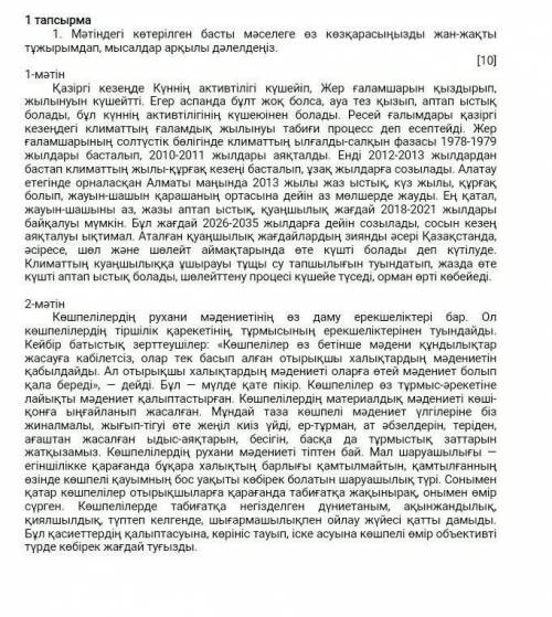 Көмек өтініш өтініш өтініш өтініш өтініш өтініш өтініш өтініш ​