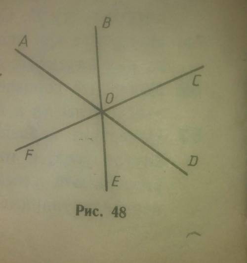 На рисунке 48 АОВ=50°,FOE 70° найдите углы АОС ВОD COE COD​