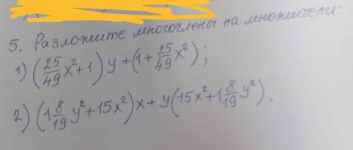 ЭТО СОЧ ПО АЛГЕБРЕ 7 КЛАСС ЗА ЗАДАНИЕ​