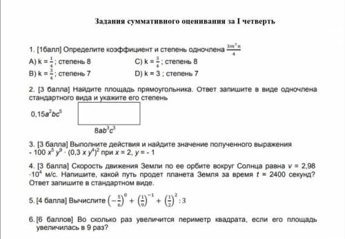 ПЛЗ РЕШИТЕ 1 ЗАДАНИЕ (2 тоже если можно)