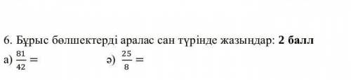 Кто тому и самый лучший комент! 5 класс. ​