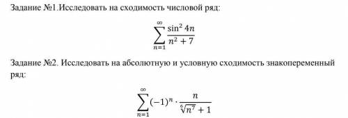 с высшей математикой!