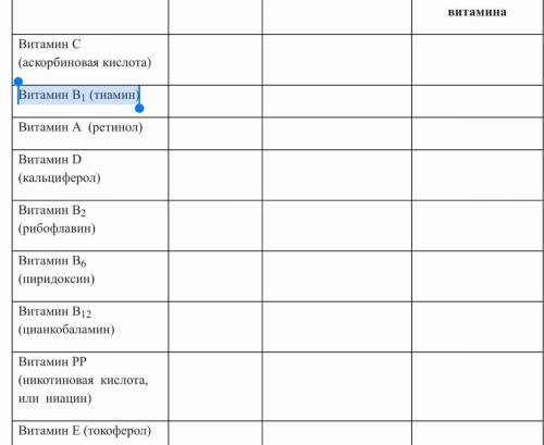 Биология Скину 1000 тенге или 200 р куда либо на киви тоже могу