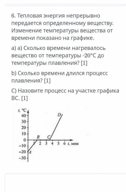 время истекает соч билим ленд то легко это снова я