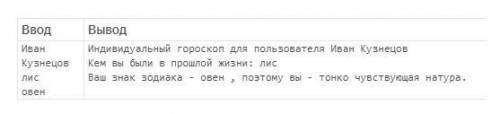 1. Напишите программу, которая считывает длины двух катетов в прямоугольном треугольнике и выводит е