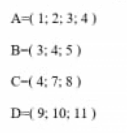 А=(1;2;3;4)B=(3;4;5)C=(4;7;8)