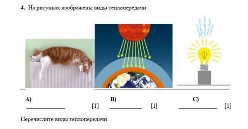 Лёгкое задание, просто я тупая )