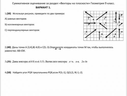 очень-очень прямо сейчас нужен ​