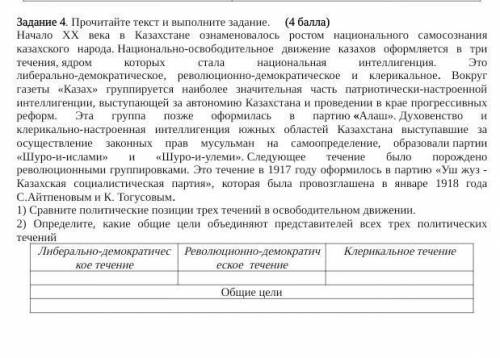 ВЫ ПОСЛЕДНЯЯ НАДЕЖДА НЕ ЗНАЕТЕ НЕ ПИШИТЕ(за фигню кидаю бан)если хотите отвечайте нормально​