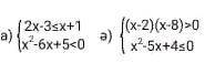 {(2x-3x<=x+1), (x^(2)-6x+5<0):}