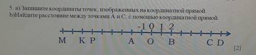 1- 5. а) Запишите координаты точек, изображенных на координатной прямой.b)Найдите расстояние между т