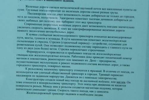 Задание: Выпишите из текста слова с чередующейся гласной в корне.​