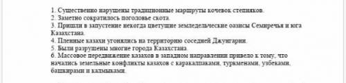 Распределите что относиться к социальное политическому а что к экомомическому даю 30 б